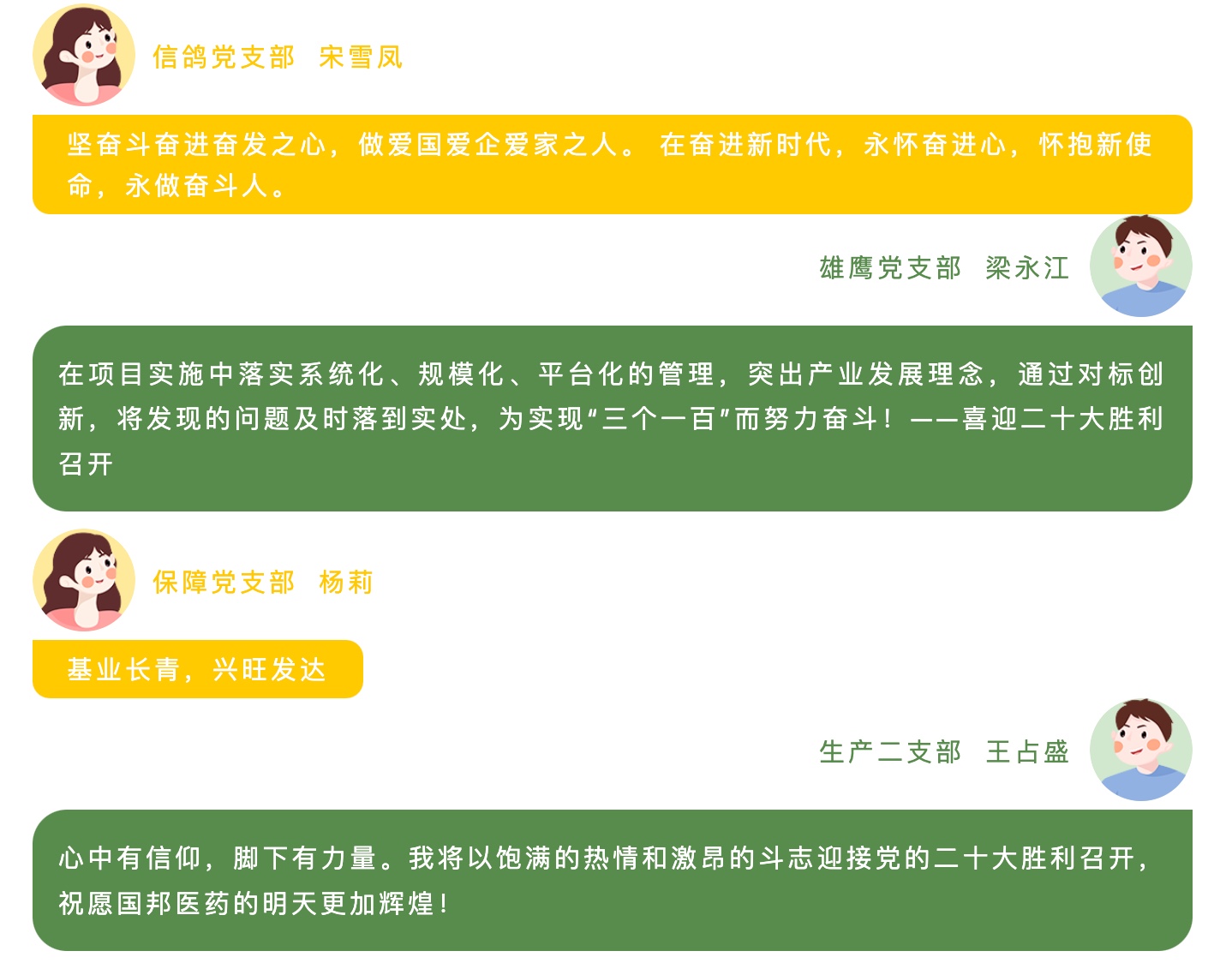 太阳集团·tcy8722