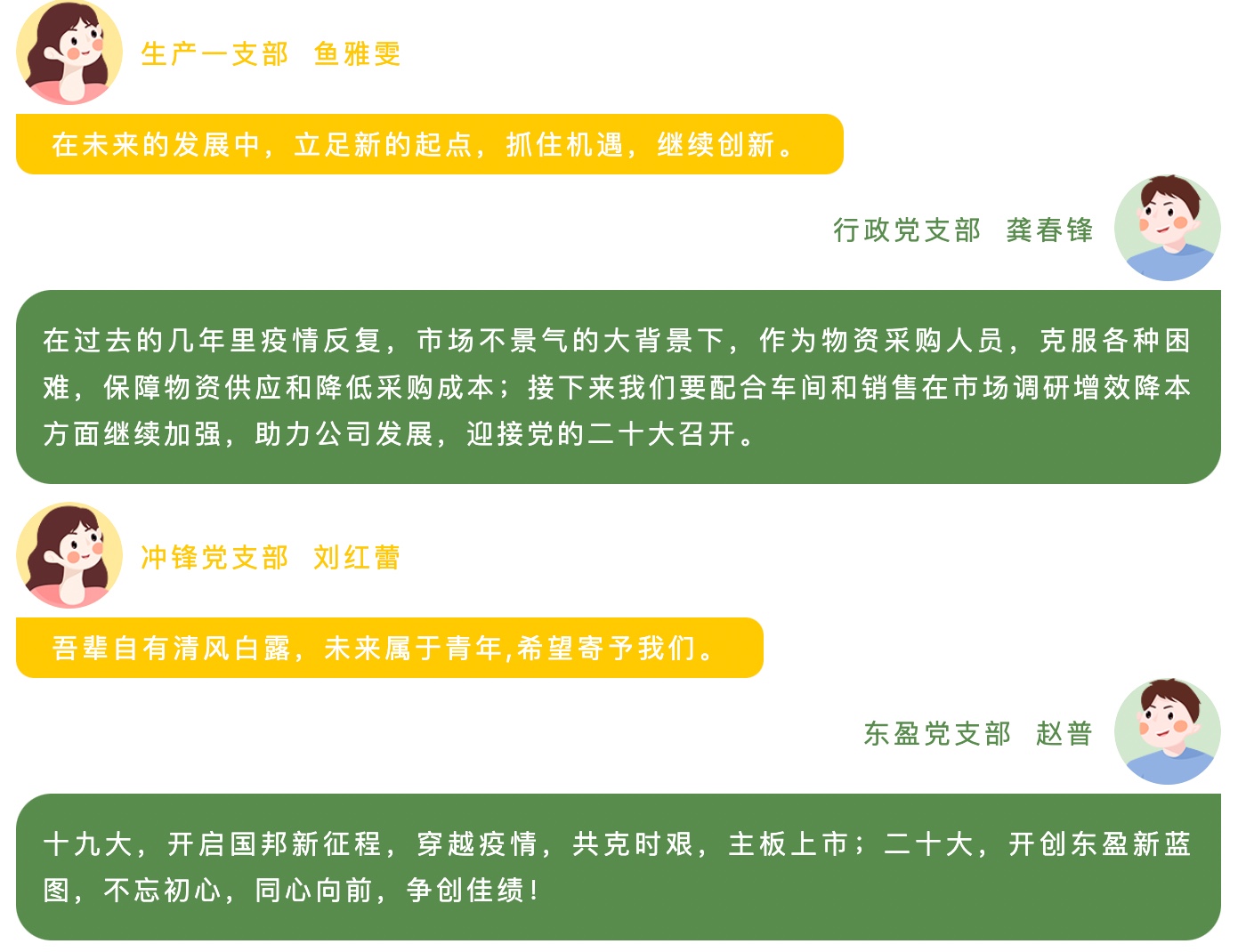 太阳集团·tcy8722