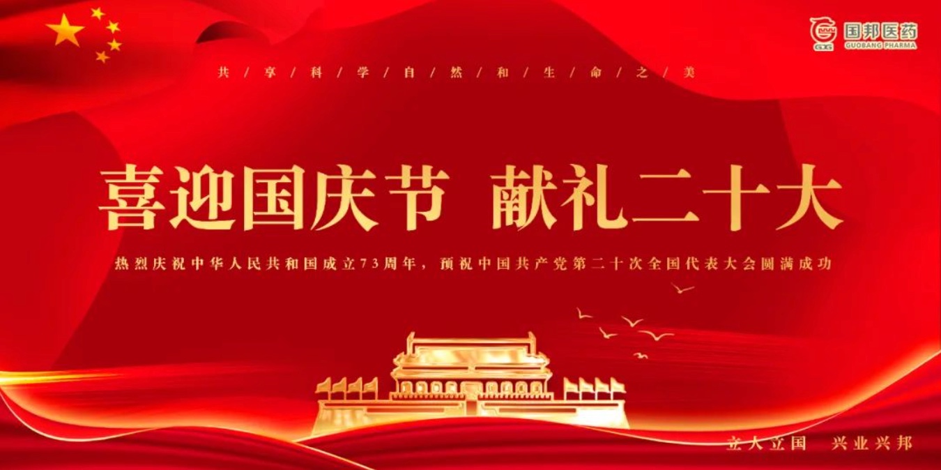 太阳集团·tcy8722