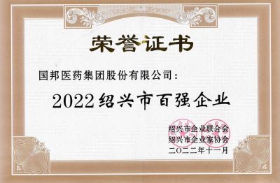 ̫tcy8722ҽҩٻ2022аǿҵ